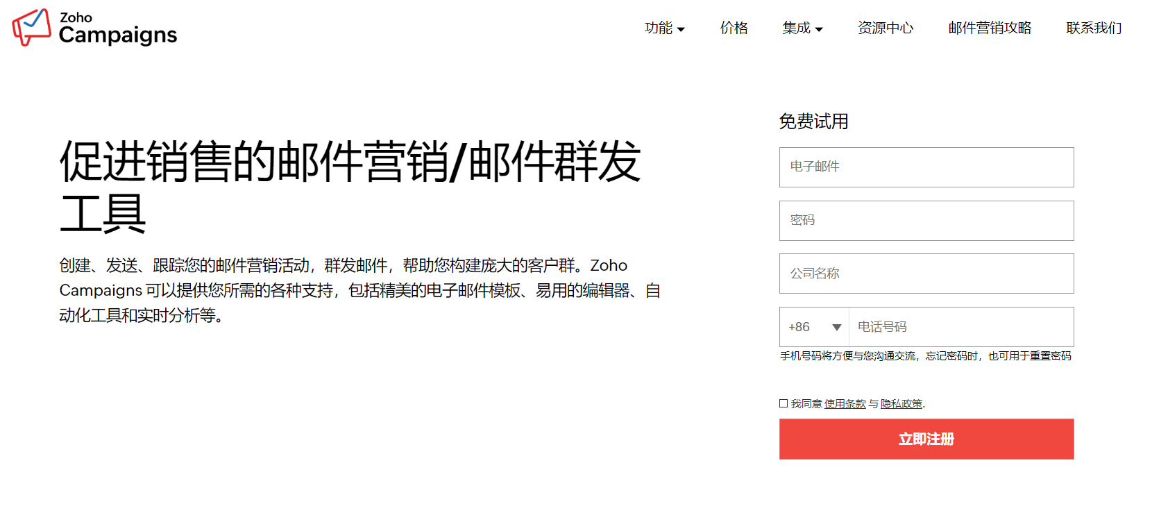 EDM与传统邮件群发的本质区别与优势对比