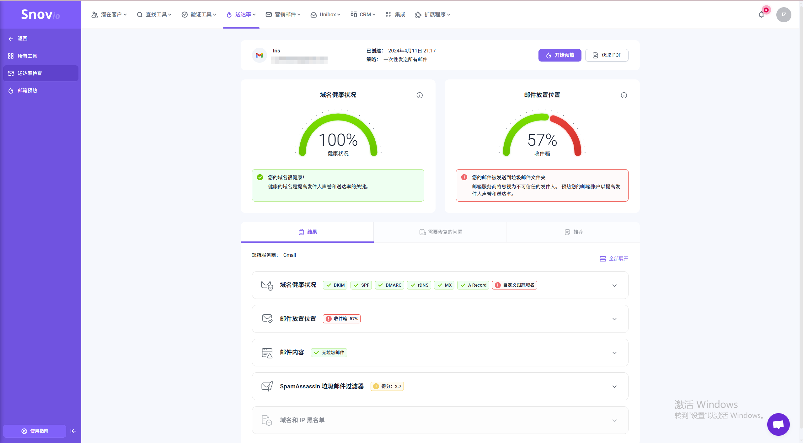 邮箱清洗不止是“验证有效性”，更是线索质量管理