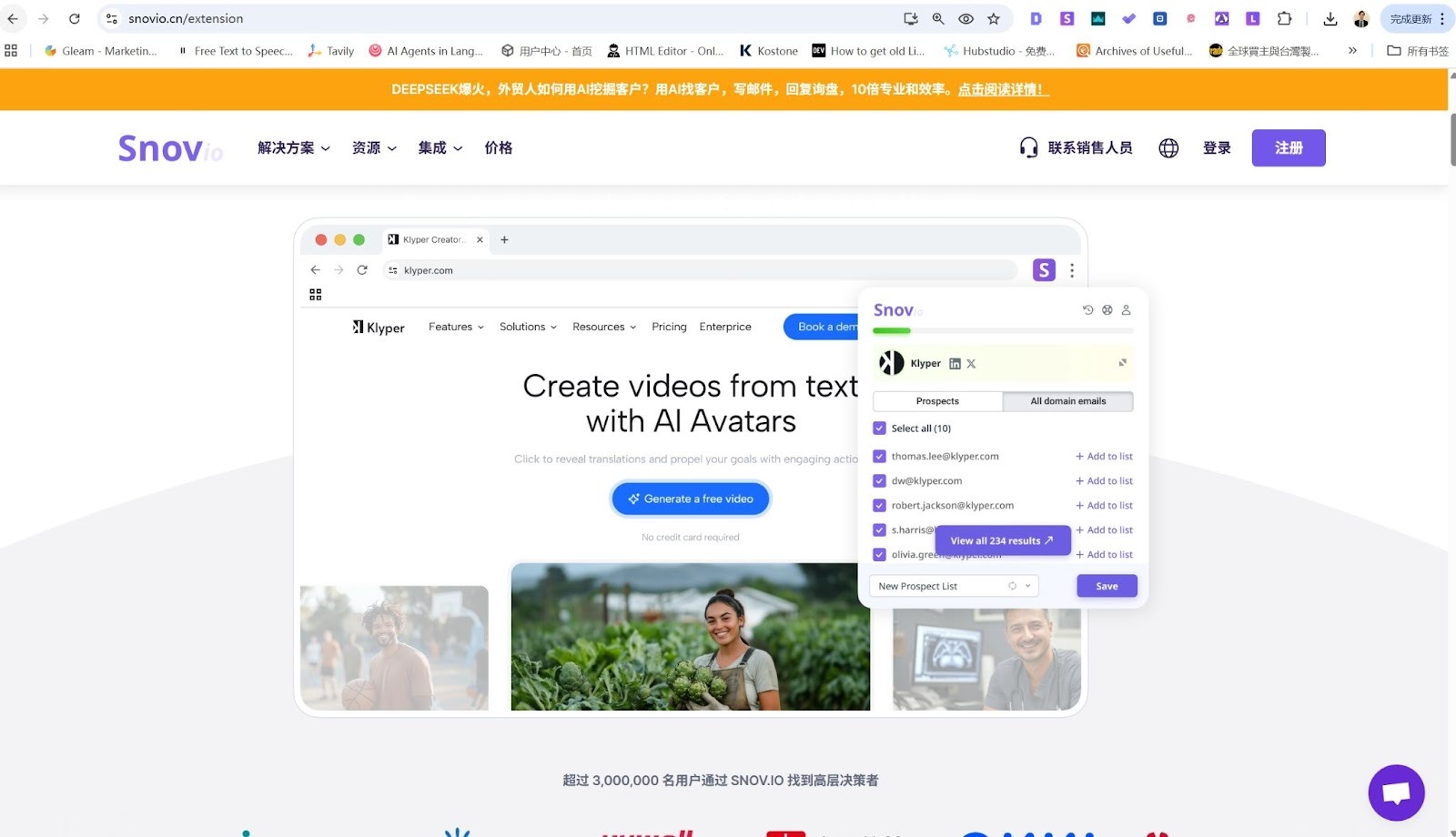 Snov.io Email收集工具扩展程序下载界面