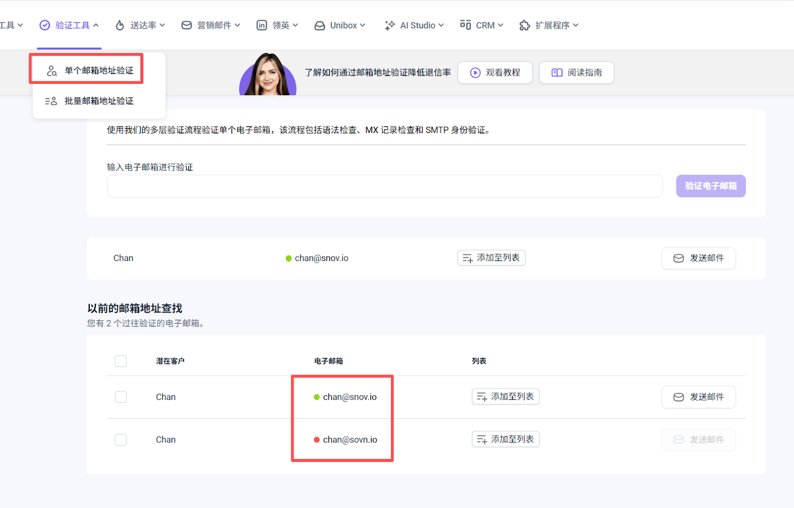 语法与域名健康度过滤