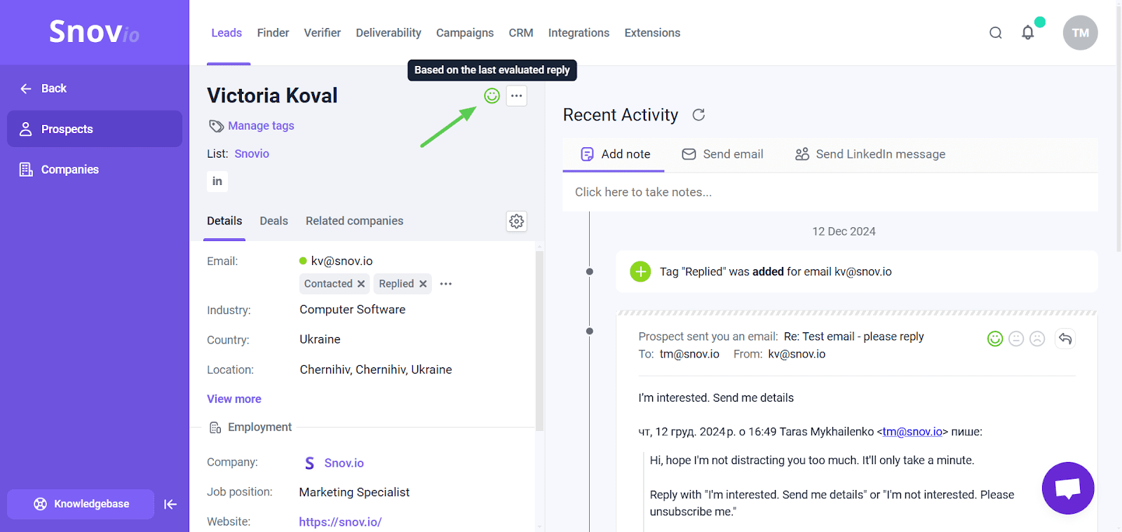 Snov.io 的邮件内容情绪分析功能