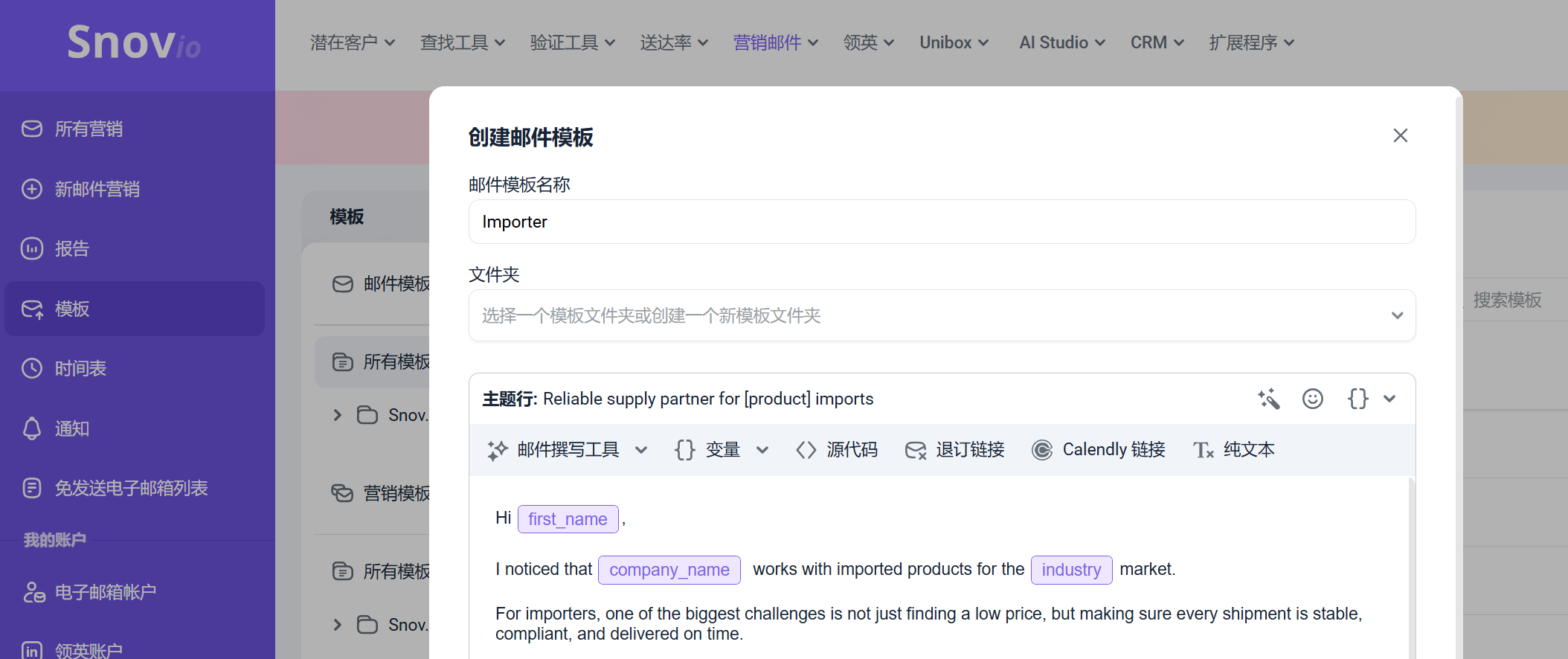 Importer：强调供应稳定、交期、认证